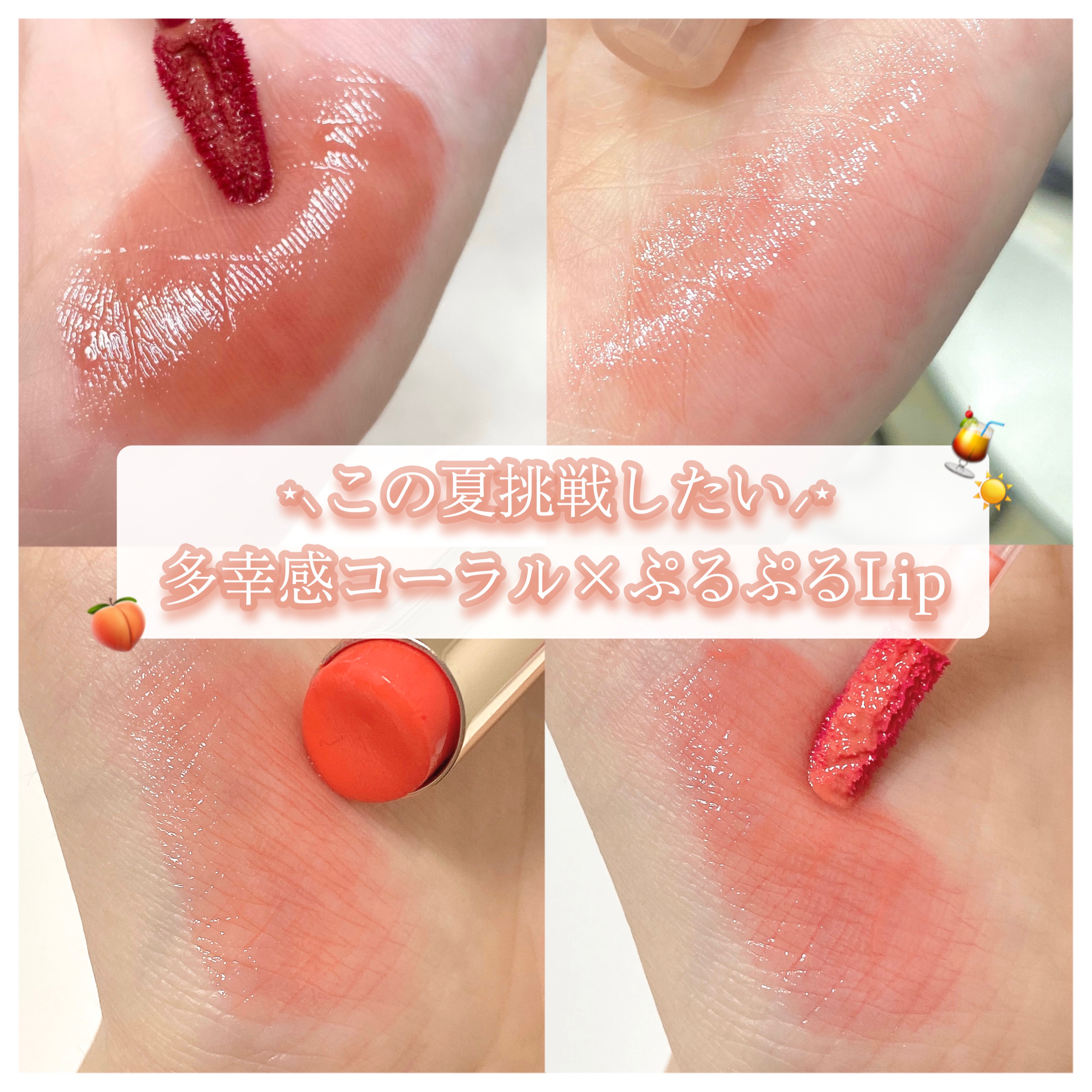 オペラ リップティント N/OPERA/リップティントを使ったクチコミ（1枚目）