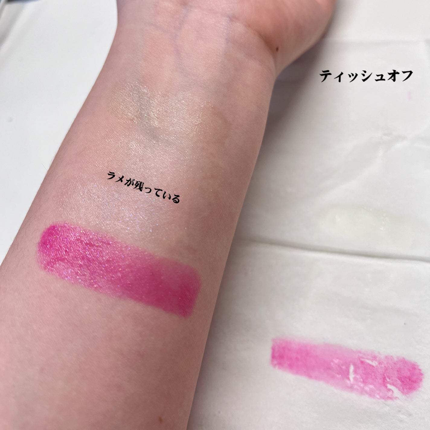 メルティクリームリップ/メンソレータム/リップクリームを使ったクチコミ(3枚目)