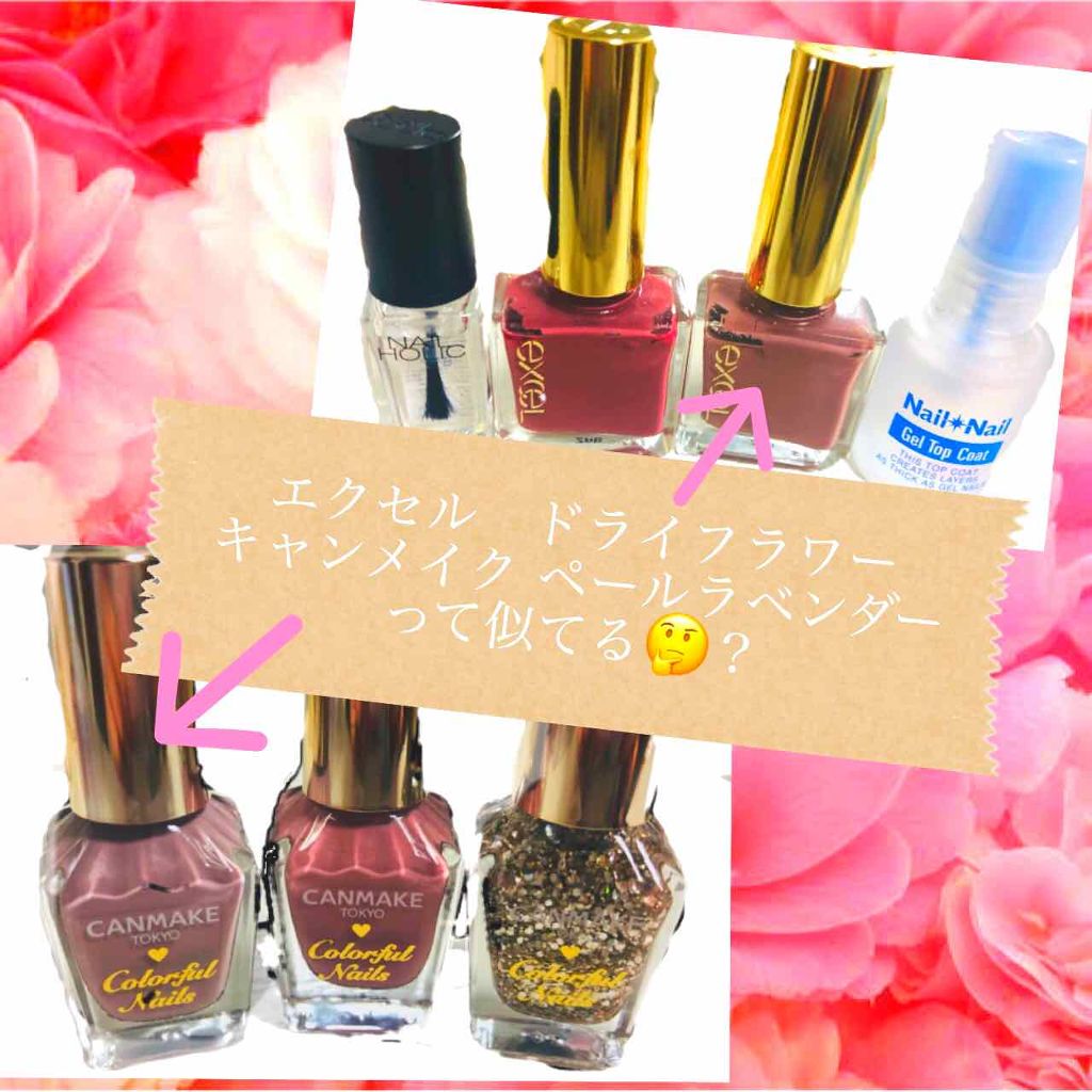 ボリュームジェルトップコート/ネイルネイル/ネイルトップコートを使ったクチコミ（1枚目）