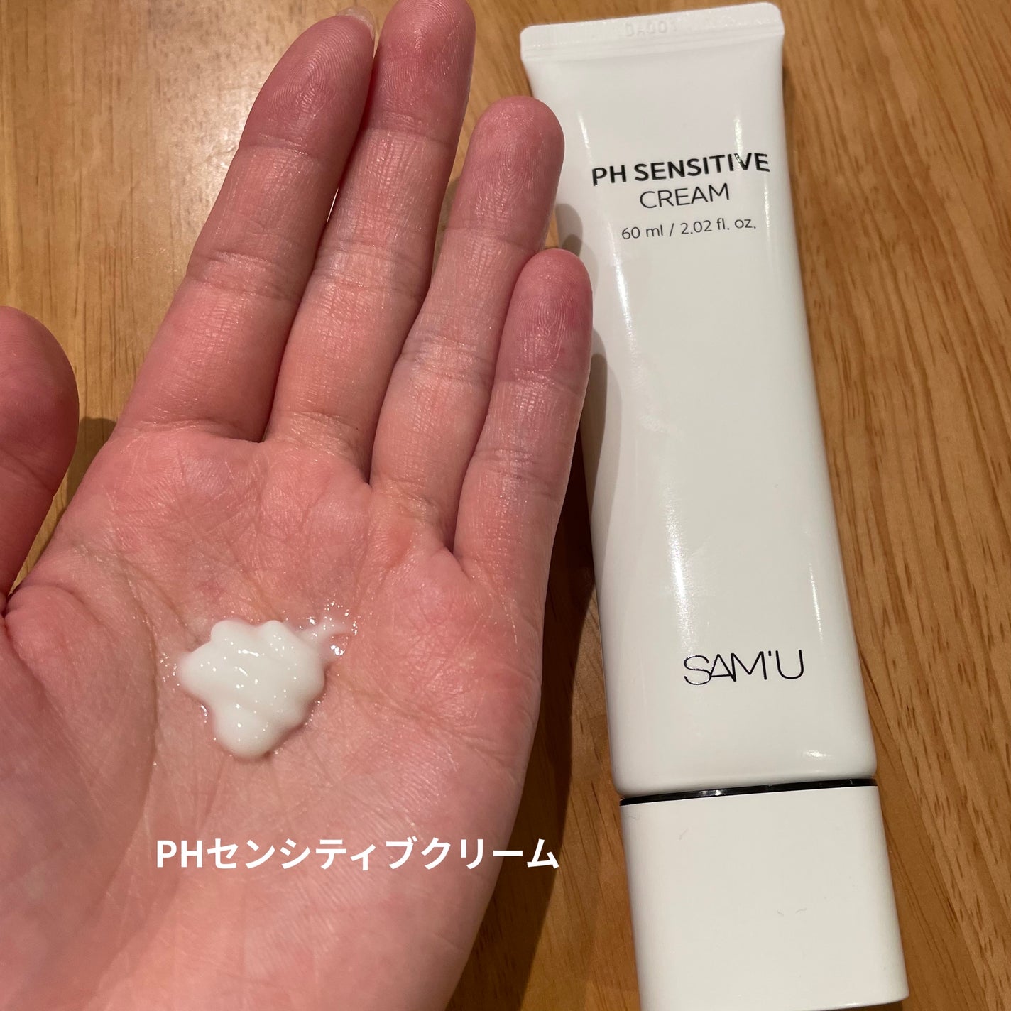 ãµã㥠PHã»ã³ã·ãã£ãã¯ãªãŒã /SAM'U/ãã§ã€ã¹ã¯ãªãŒã ã䜿ã£ãã¯ãã³ãïŒ3æç®ïŒ