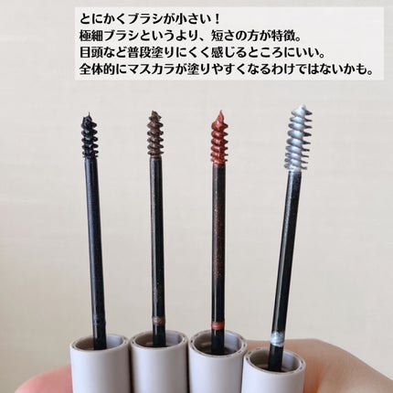 麗しマスカラ /Fujiko/マスカラを使ったクチコミ(5枚目)