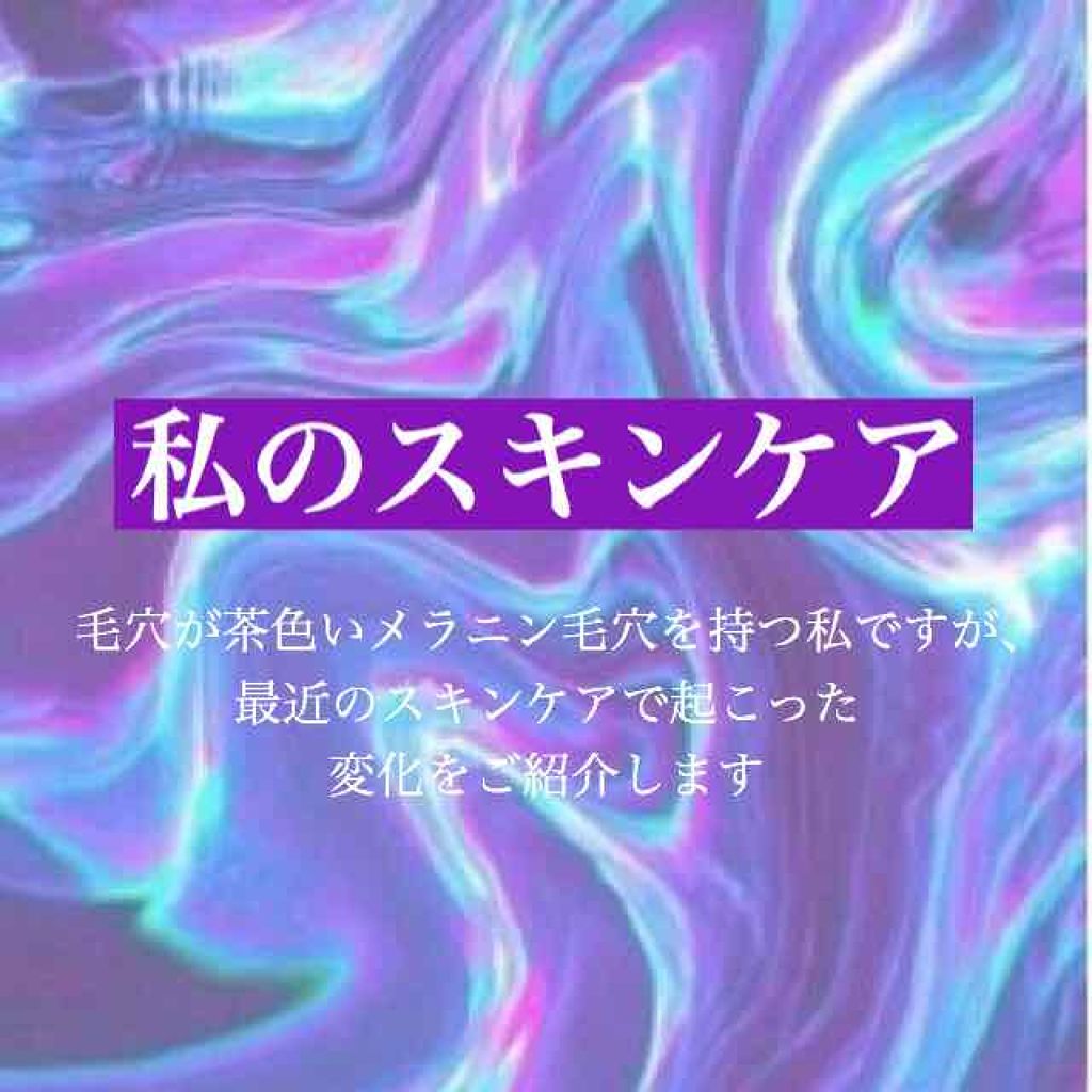 泡洗顔/ちふれ/泡洗顔を使ったクチコミ（1枚目）