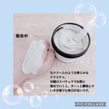 Be frozen pore mask/Aperire/洗い流すパック・マスクを使ったクチコミ（3枚目）