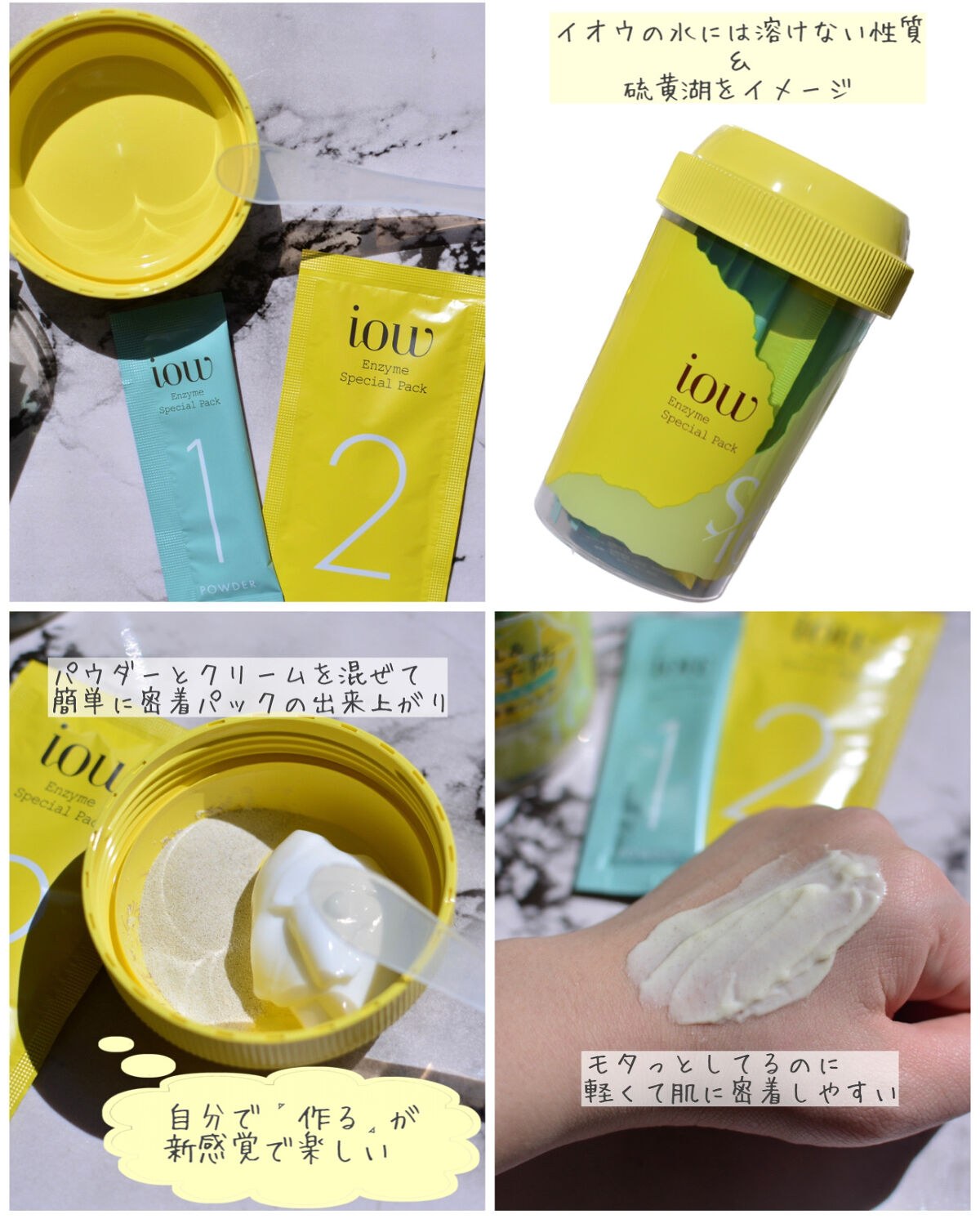 を使ったクチコミ（2枚目）