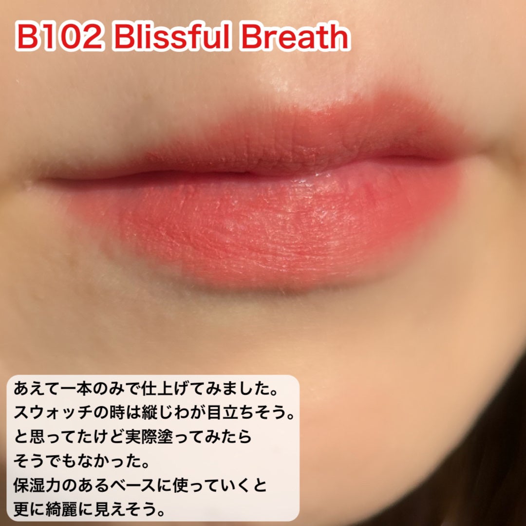 カネボウ ルージュスターブリーズ/KANEBO/口紅を使ったクチコミ(4枚目)