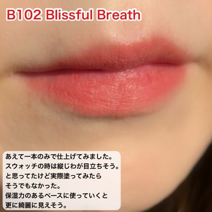 カネボウ ルージュスターブリーズ/KANEBO/口紅を使ったクチコミ(4枚目)