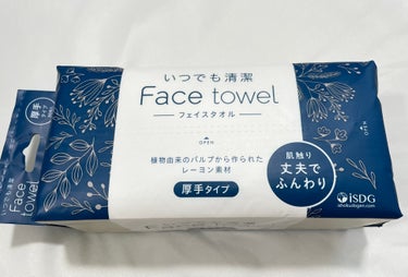 いつでも清潔 Face  towel 厚手タイプ/ISDG 医食同源ドットコム/その他を使ったクチコミ（1枚目）
