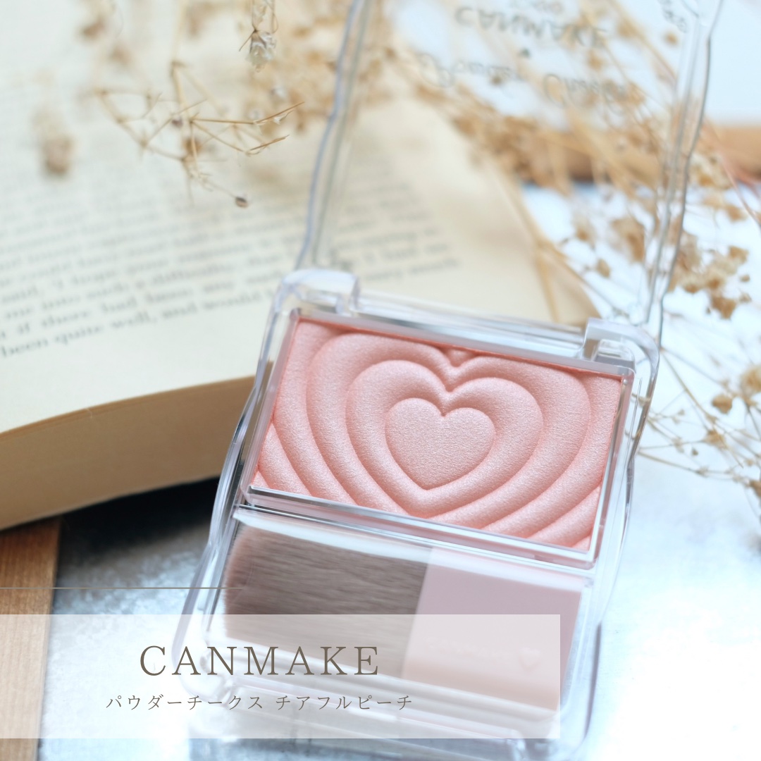 パウダーチークス/キャンメイク/パウダーチークを使ったクチコミ（1枚目）