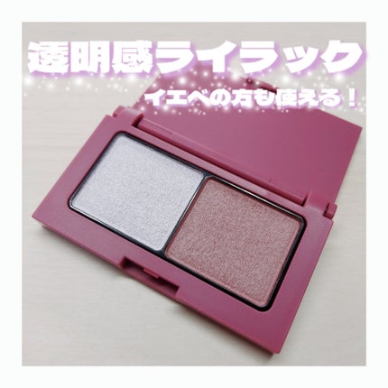 エテュセ アイエディション(カラーパレット)/ettusais/アイシャドウパレットを使ったクチコミ(1枚目)