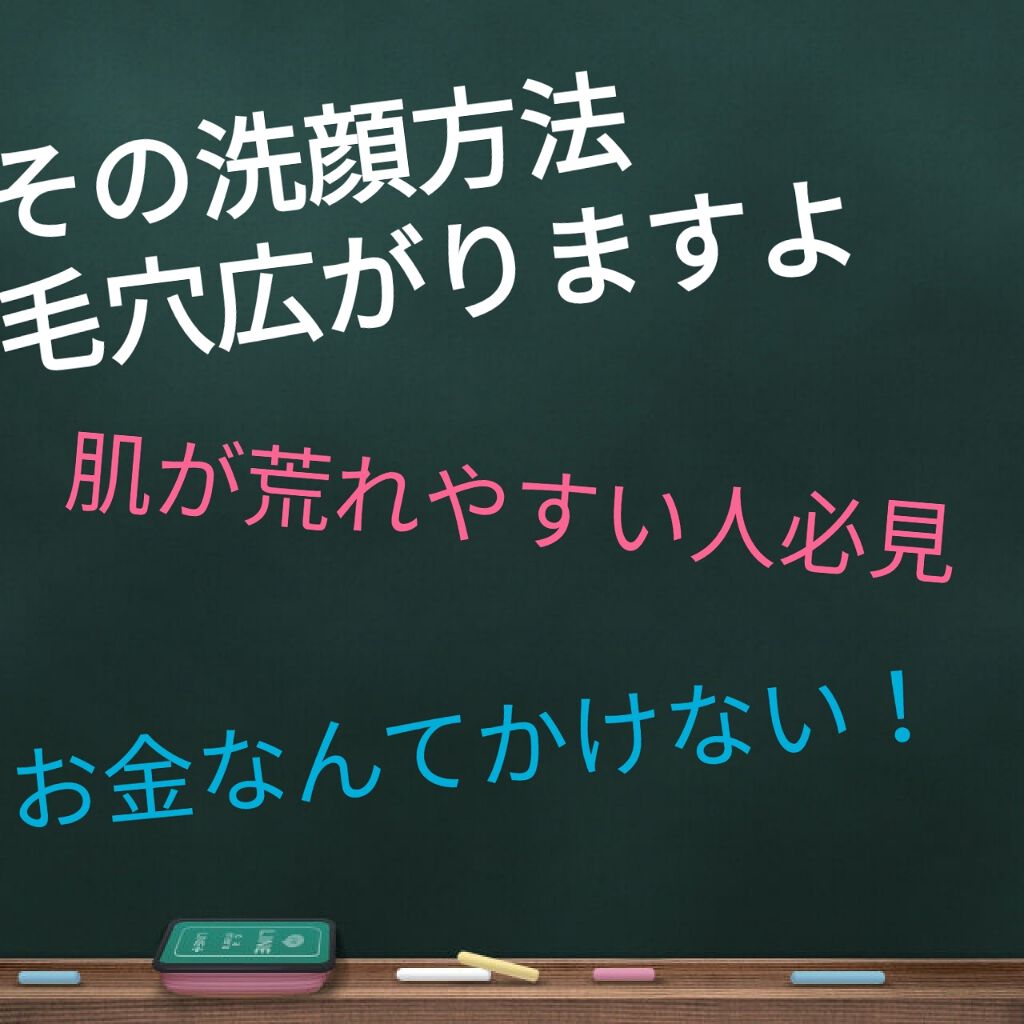 泡の洗顔料/カウブランド無添加/泡洗顔を使ったクチコミ（1枚目）