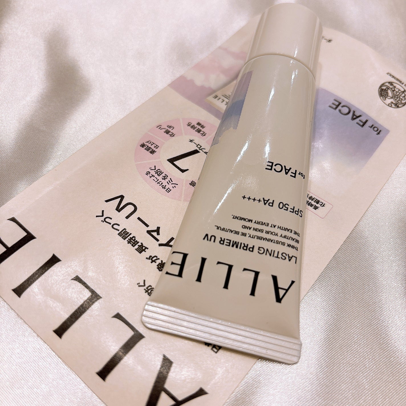 アリィー クロノビューティ ラスティングプライマーUV/アリィー/日焼け止めジェルを使ったクチコミ(4枚目)