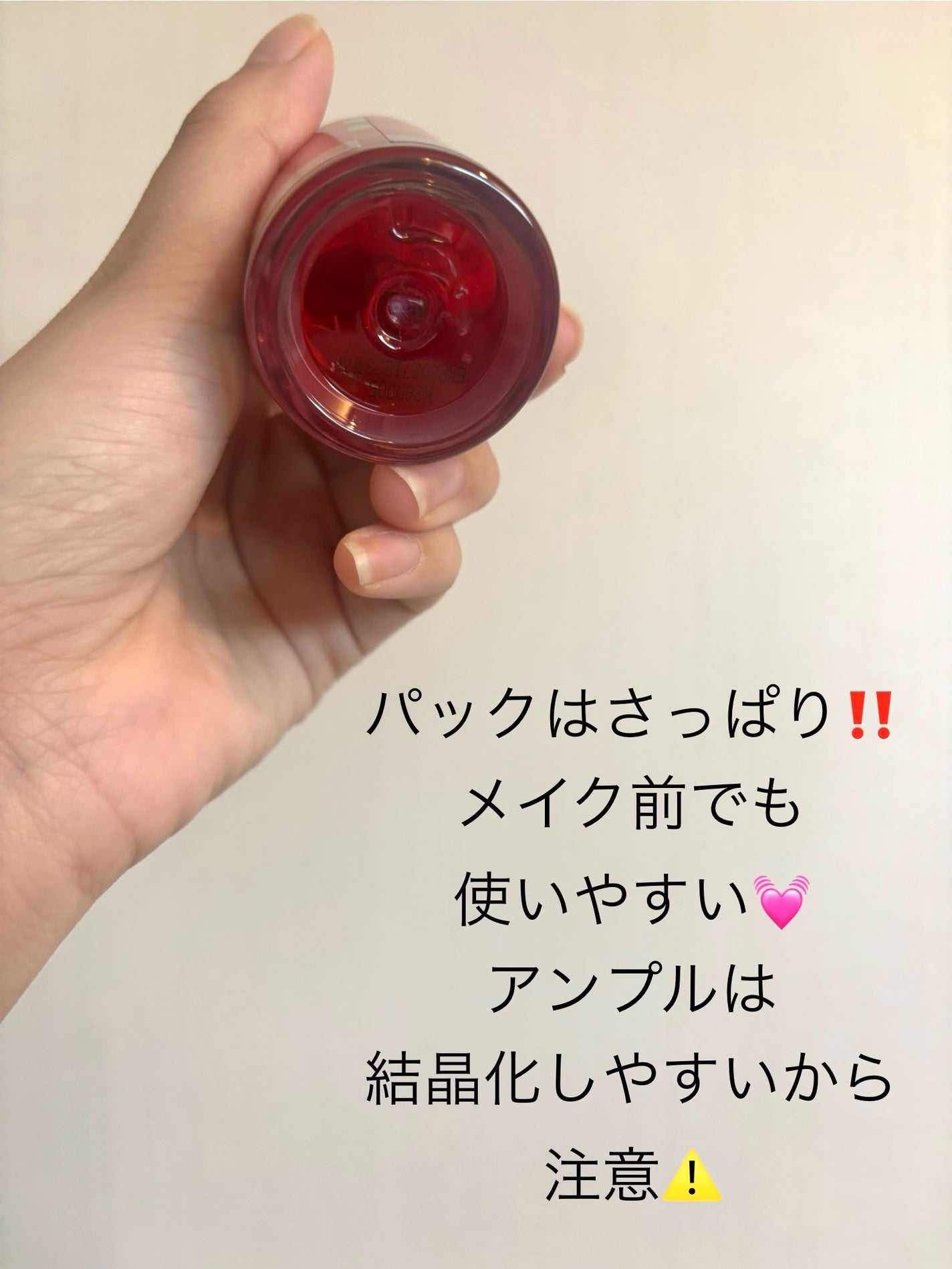 リードルショット100/VT/美容液を使ったクチコミ(2枚目)