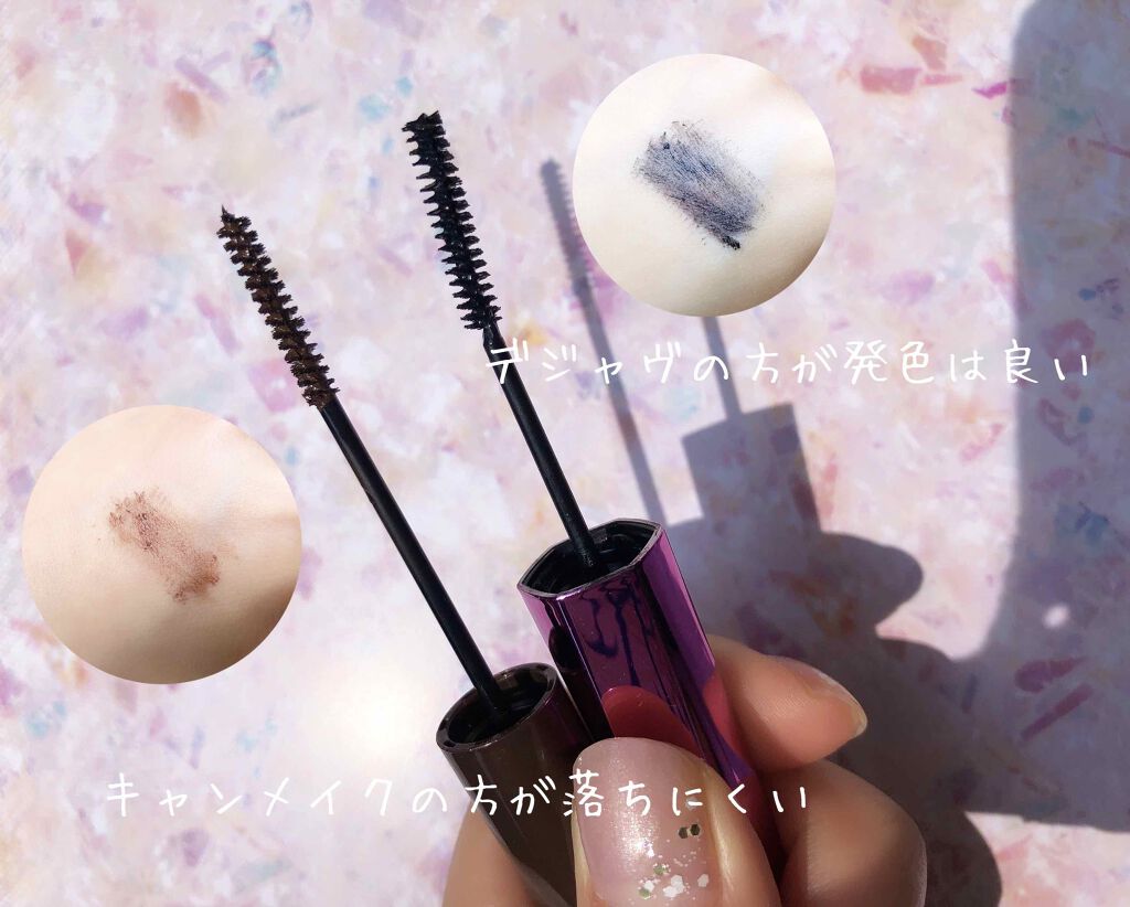 クイックラッシュカーラーセパレート/キャンメイク/マスカラを使ったクチコミ(3枚目)