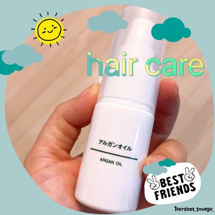 アルガンオイル/無印良品/フェイスオイルを使ったクチコミ(1枚目)