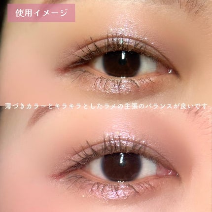 ダブルアイシャドウ/and us/アイシャドウパレットを使ったクチコミ(4枚目)