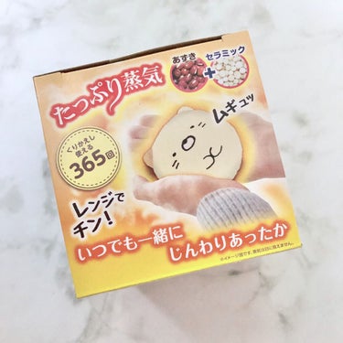 レンジでゆたぽん/レンジでゆたぽん/ボディグッズを使ったクチコミ（2枚目）