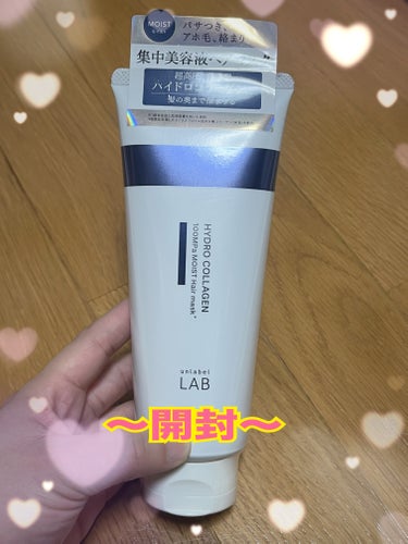 CO モイスト　シャンプー／ヘアトリートメント シャンプー 詰め替え（310ml）/unlabel/シャンプー・コンディショナーを使ったクチコミ（2枚目）