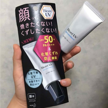 ビオレUV SPF50+の化粧下地UV 皮脂テカリ防止タイプ/ビオレ/化粧下地を使ったクチコミ（1枚目）