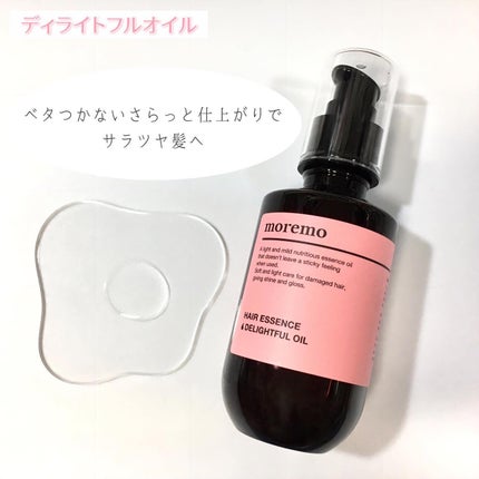 リペアシャンプーR/moremo/市販シャンプーを使ったクチコミ(4枚目)