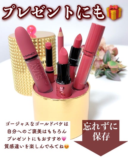 ステイ キュリアスパーティ クルーボールト/M・A・C/メイクアップキットを使ったクチコミ(9枚目)