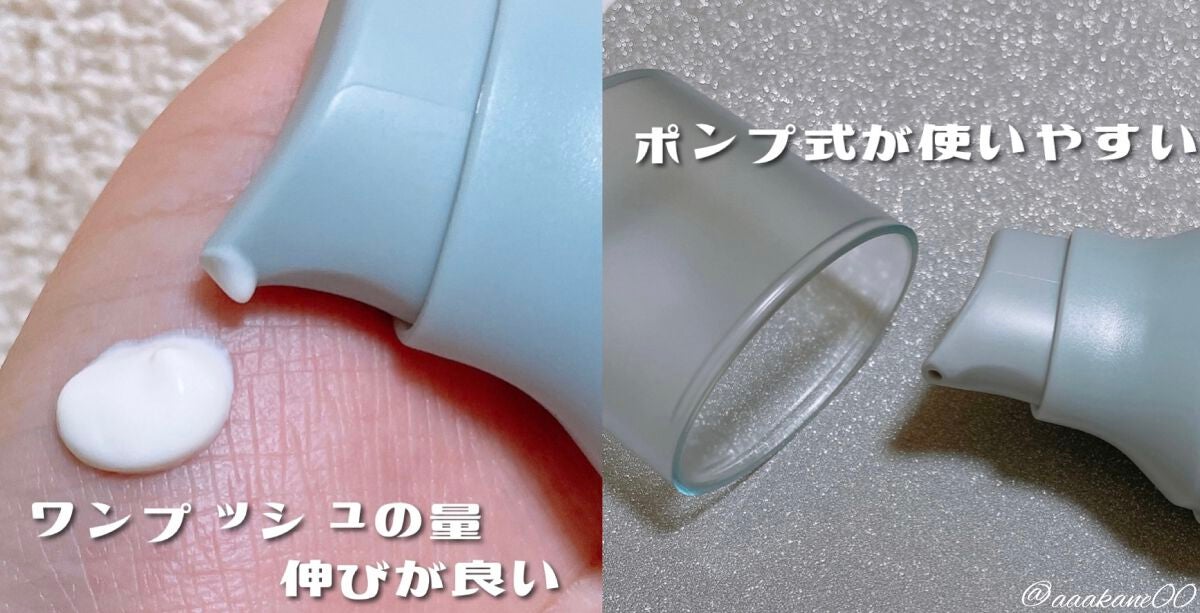 ヒアルーシカ ウォーターフィット サンセラム/SKIN1004/日焼け止めローションを使ったクチコミ(2枚目)