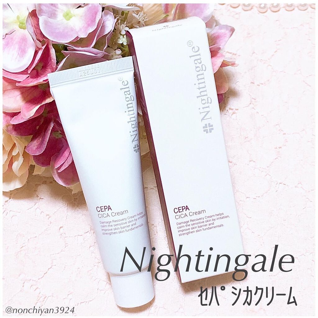 CEPACICA CREAM  /Nightingale(ナイチンゲール)/フェイスクリームを使ったクチコミ（1枚目）