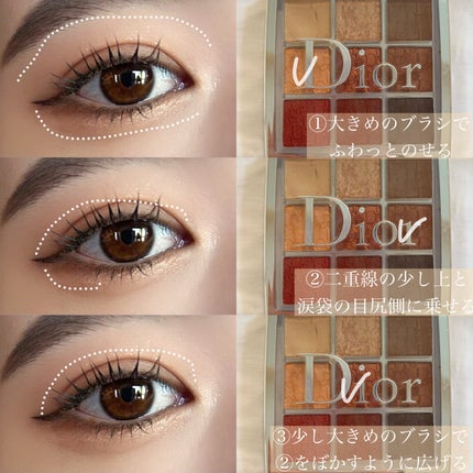 ディオール バックステージ アイ パレット/Dior/アイシャドウパレットを使ったクチコミ(3枚目)