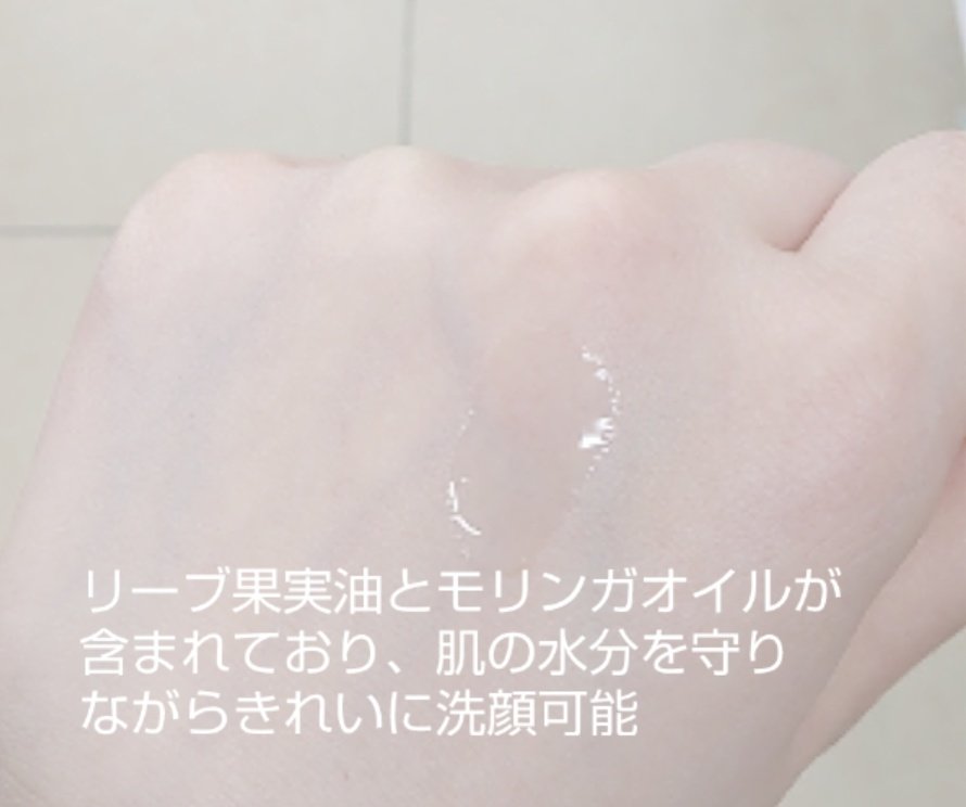 AA CLENSING OIL /Shangpree/オイルクレンジングを使ったクチコミ（2枚目）