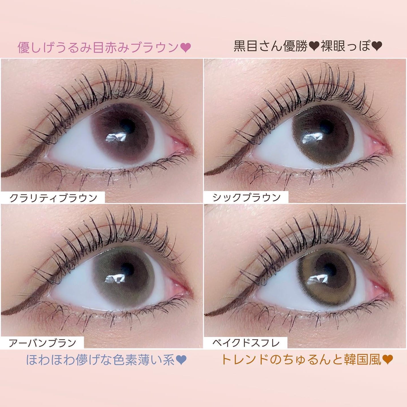 エルージュ 2weeks/éRouge/2週間(2WEEKS)カラコンを使ったクチコミ(6枚目)