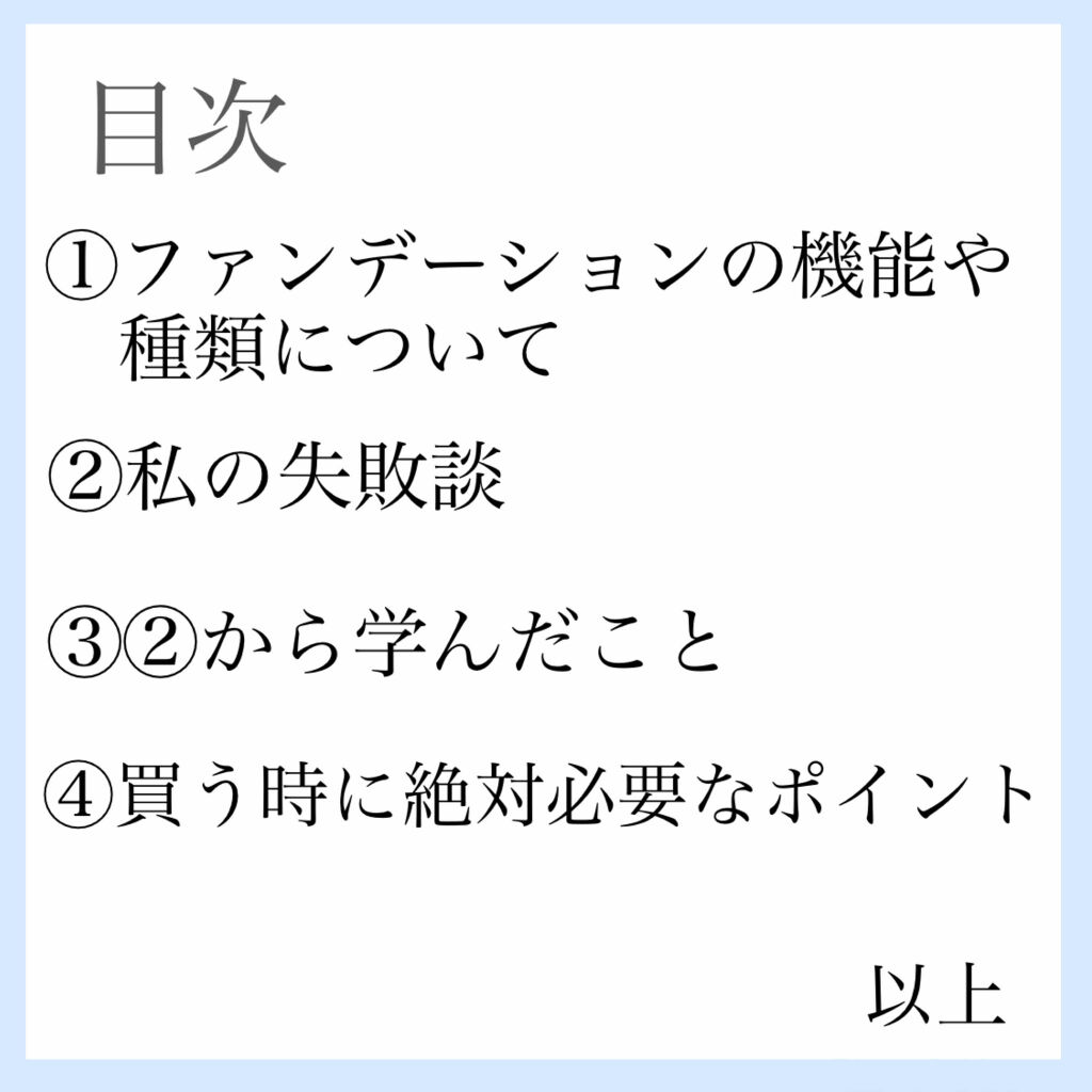 クリーミーファンデーションスティック/キャンメイク/その他ファンデーションを使ったクチコミ（2枚目）