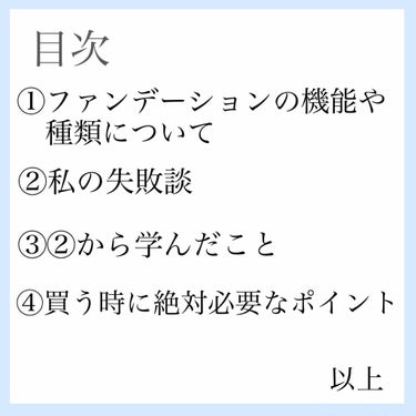 クリーミーファンデーションスティック/キャンメイク/その他ファンデーションを使ったクチコミ（2枚目）