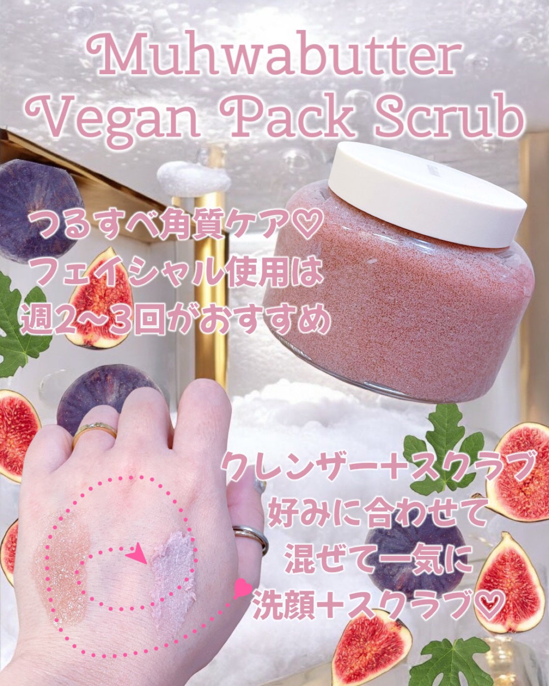 ヴィーガンパッククレンザー/WHIPPED/洗顔フォームを使ったクチコミ(6枚目)