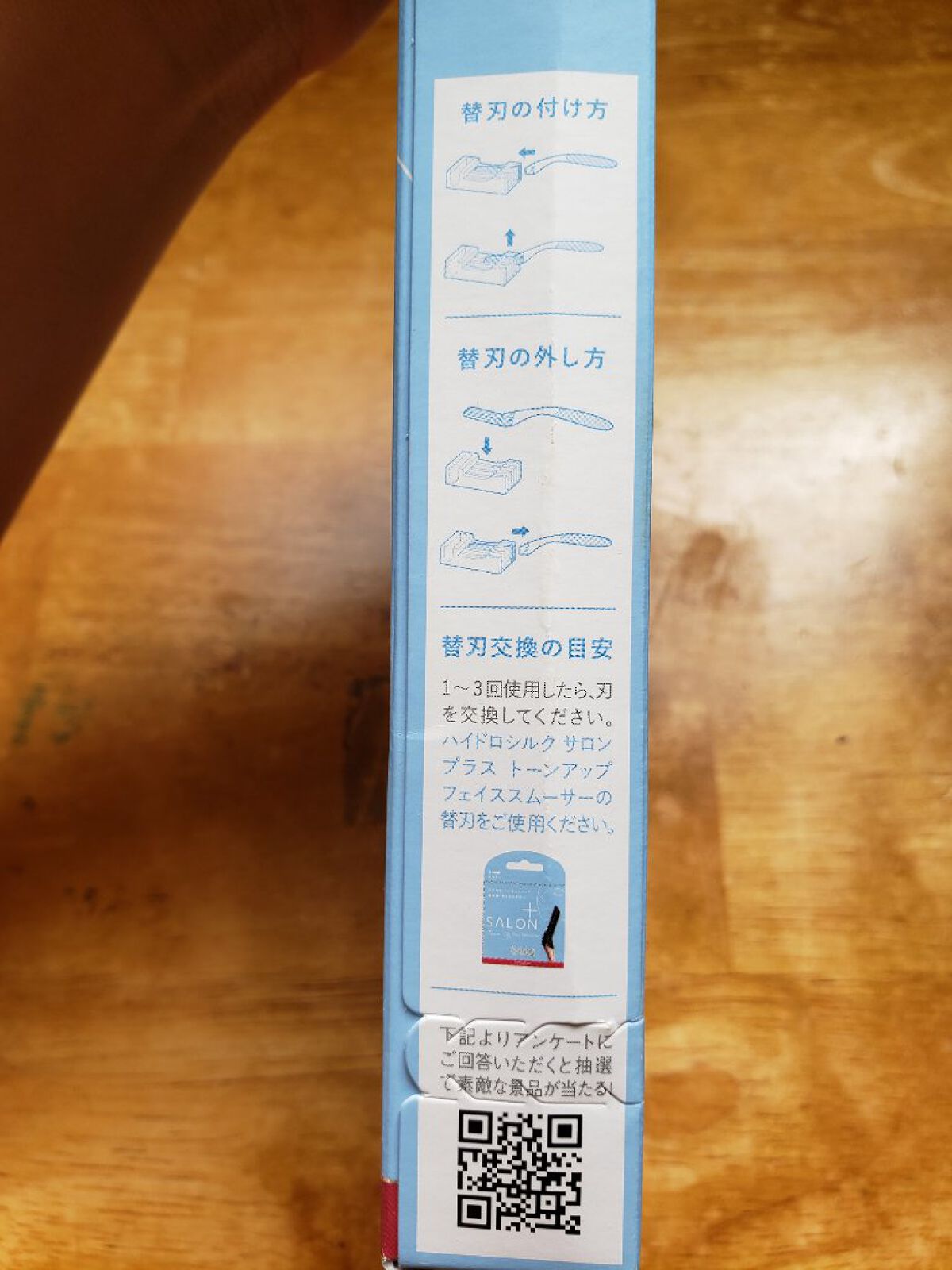 サロンプラス トーンアップ フェイススムーサー ホルダー（刃付き）/サロンプラス/シェーバーを使ったクチコミ（3枚目）