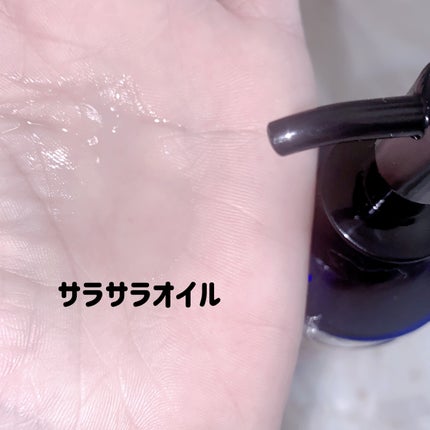 エクストラオイルクレンジング/Cure/オイルクレンジングを使ったクチコミ(2枚目)
