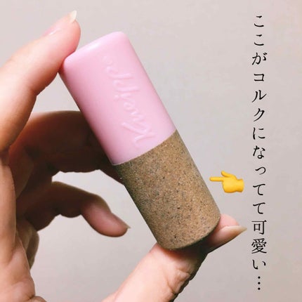 オーガニック リップバーム スイートアーモンドの香り/クナイプ/リップケアを使ったクチコミ(2枚目)