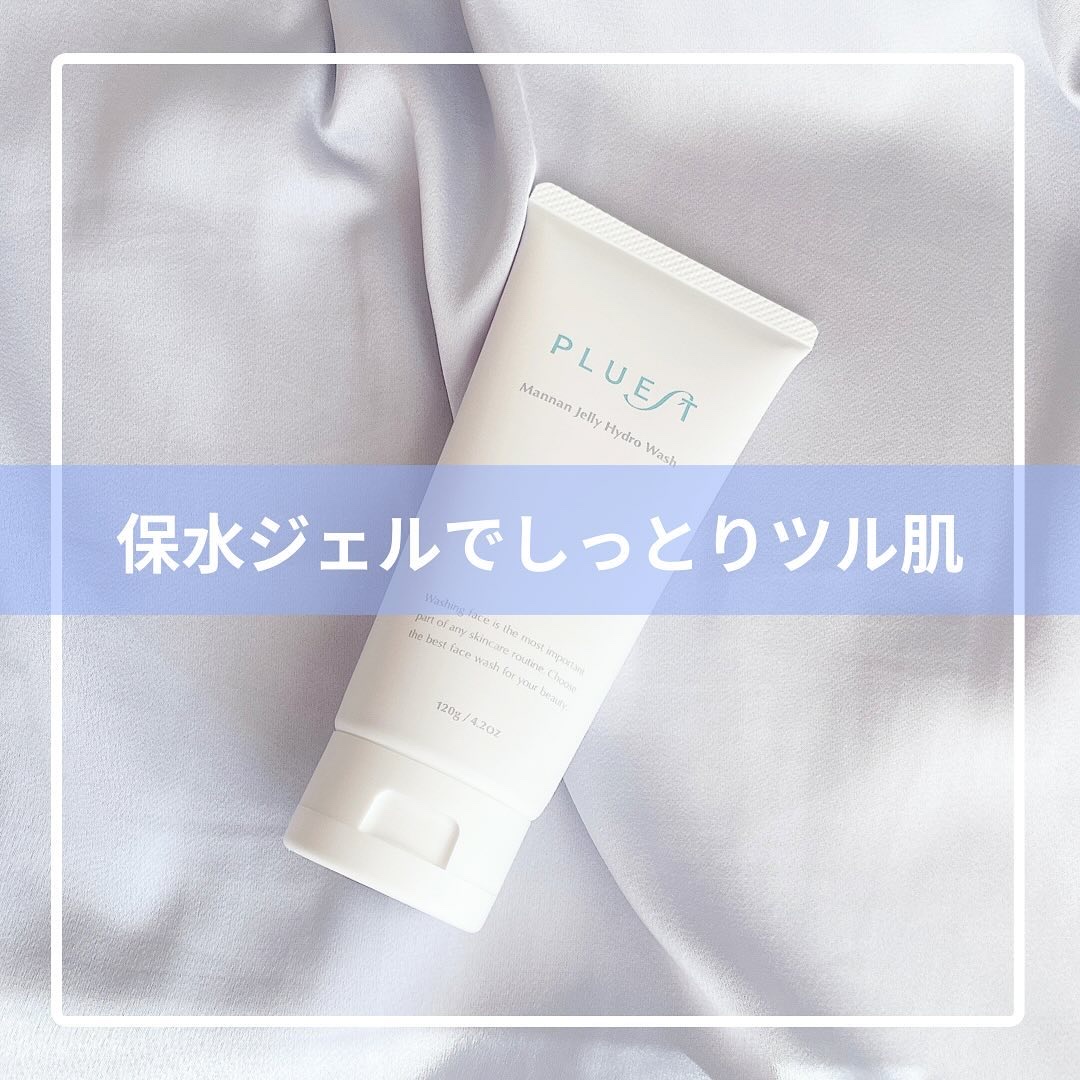 マンナンジェリーハイドロウォッシュ/PLUEST/洗顔料を使ったクチコミ（1枚目）