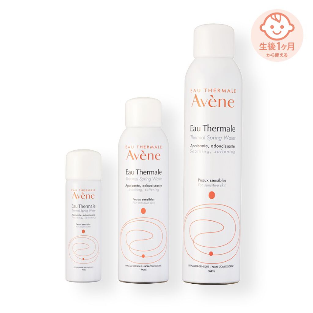 ウオーター/アベンヌ/ミスト状化粧水を使ったクチコミ(1枚目)