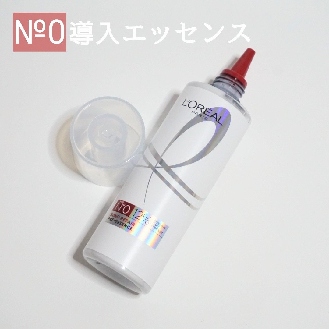 ロレアル パリ ボンド リペア シャンプー／コンディショナー/ロレアル パリ/市販シャンプーを使ったクチコミ（3枚目）