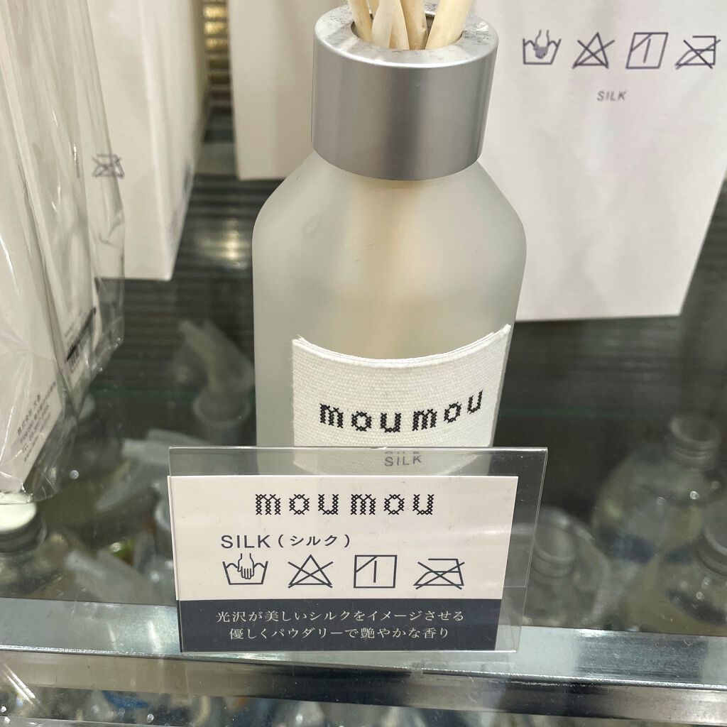 moumou リードディフューザー/moumou/ルームフレグランスを使ったクチコミ（2枚目）