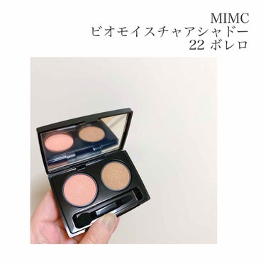 ビオモイスチュアシャドー/MiMC/アイシャドウパレットを使ったクチコミ（1枚目）