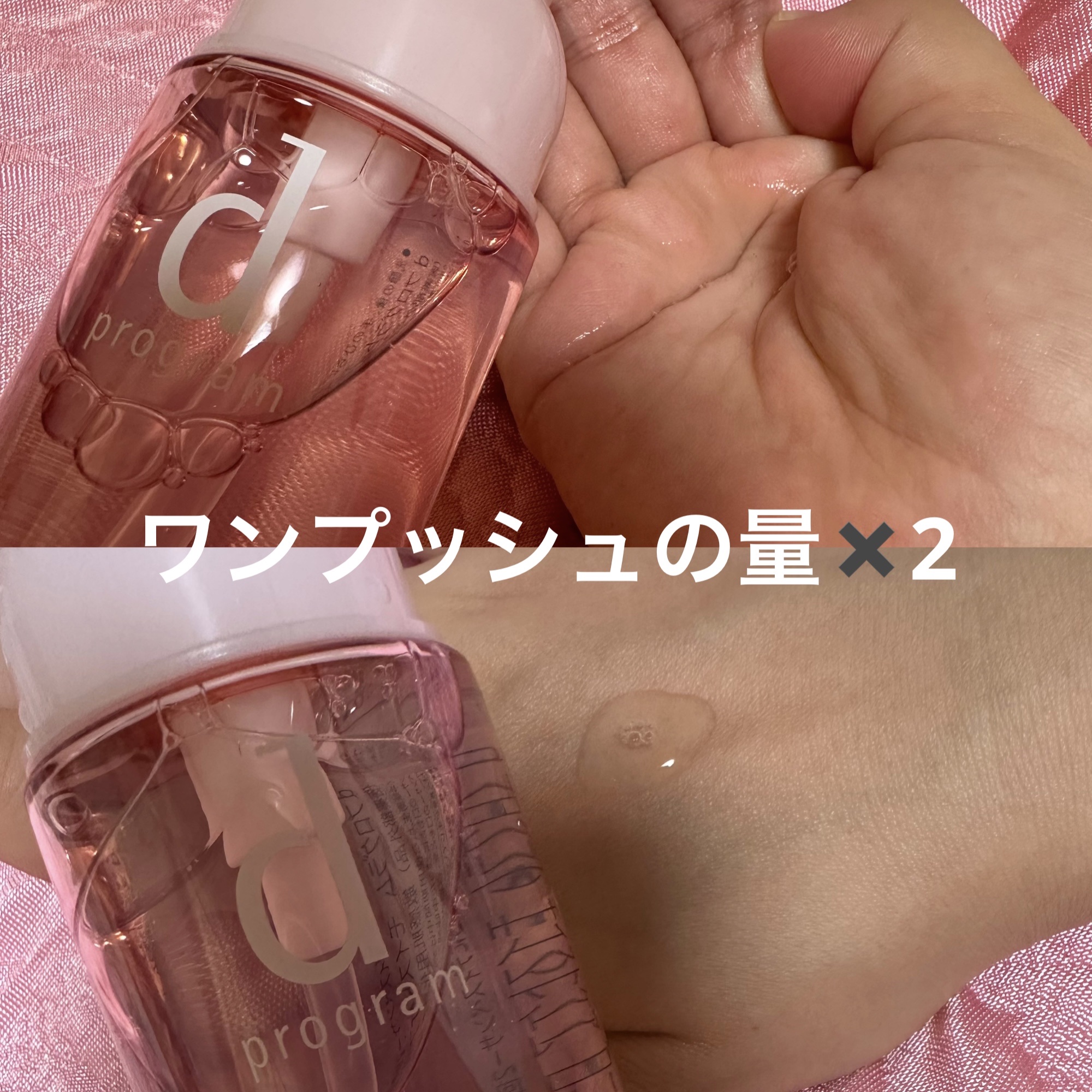 モイストケア ローション MB/d プログラム/化粧水を使ったクチコミ（3枚目）