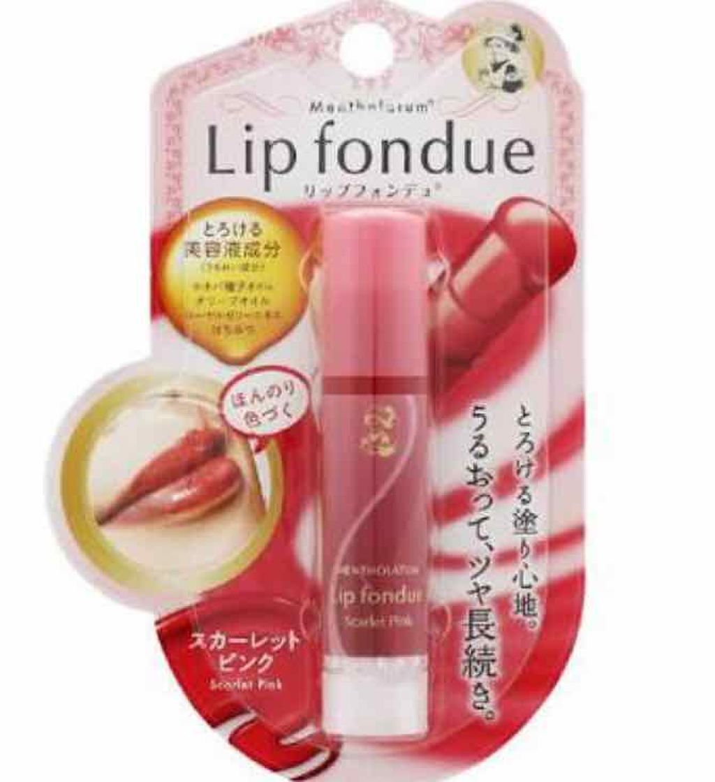 リップフォンデュ/メンソレータム/リップバームを使ったクチコミ(1枚目)