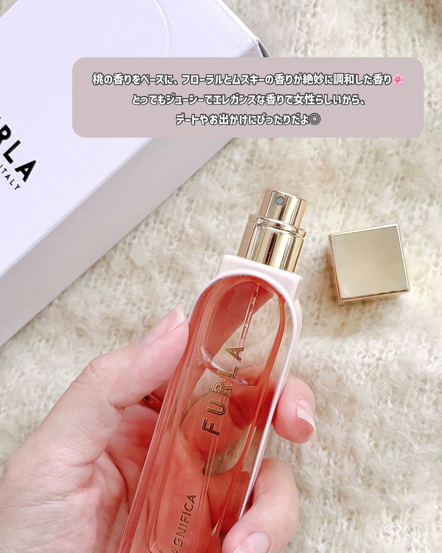 マグニフィカ オードパルファム/フルラ/香水(レディース)を使ったクチコミ(3枚目)
