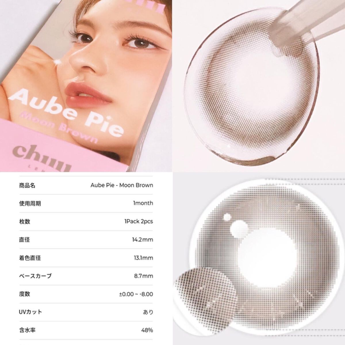 chuuLENS Milk&Tea 1day/chuu LENS/ワンデー（１DAY）カラコンを使ったクチコミ（2枚目）