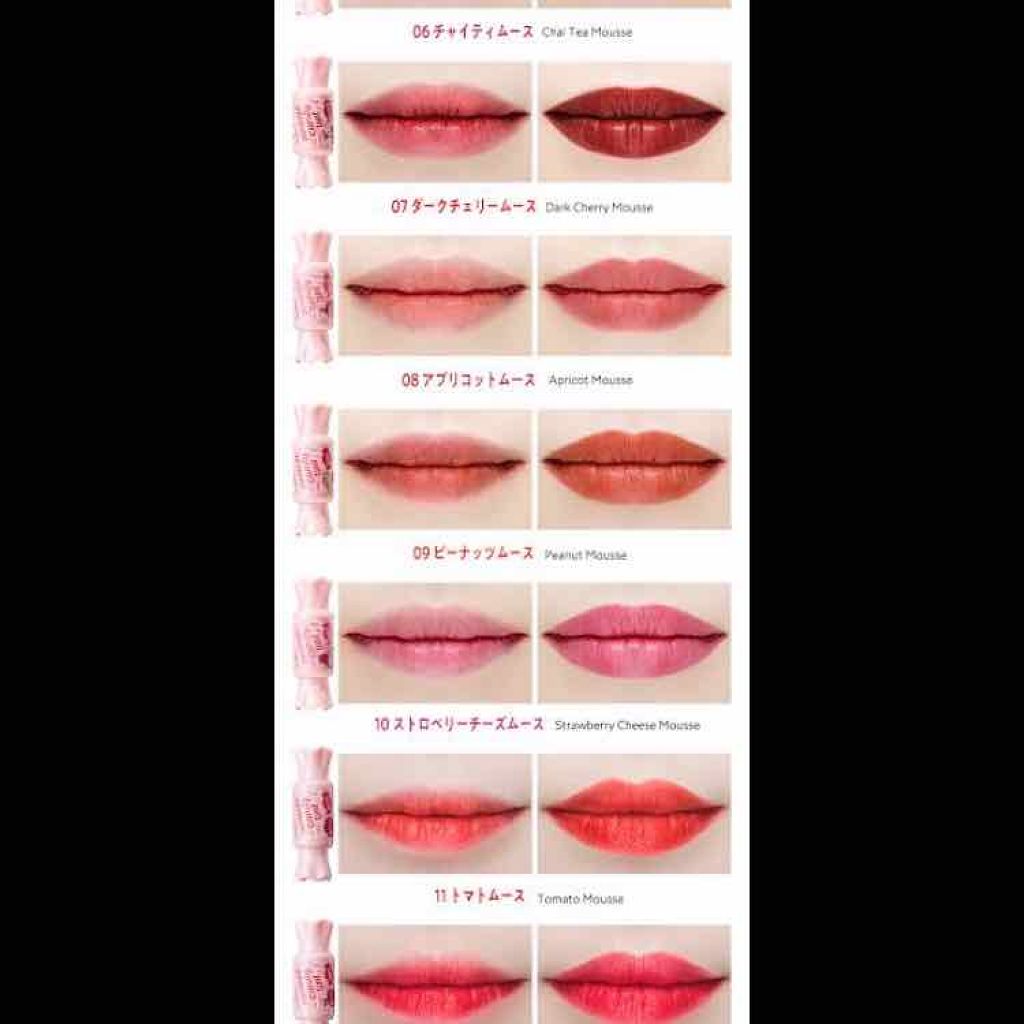 ムース キャンディー ティント/the SAEM/リップティントを使ったクチコミ（2枚目）