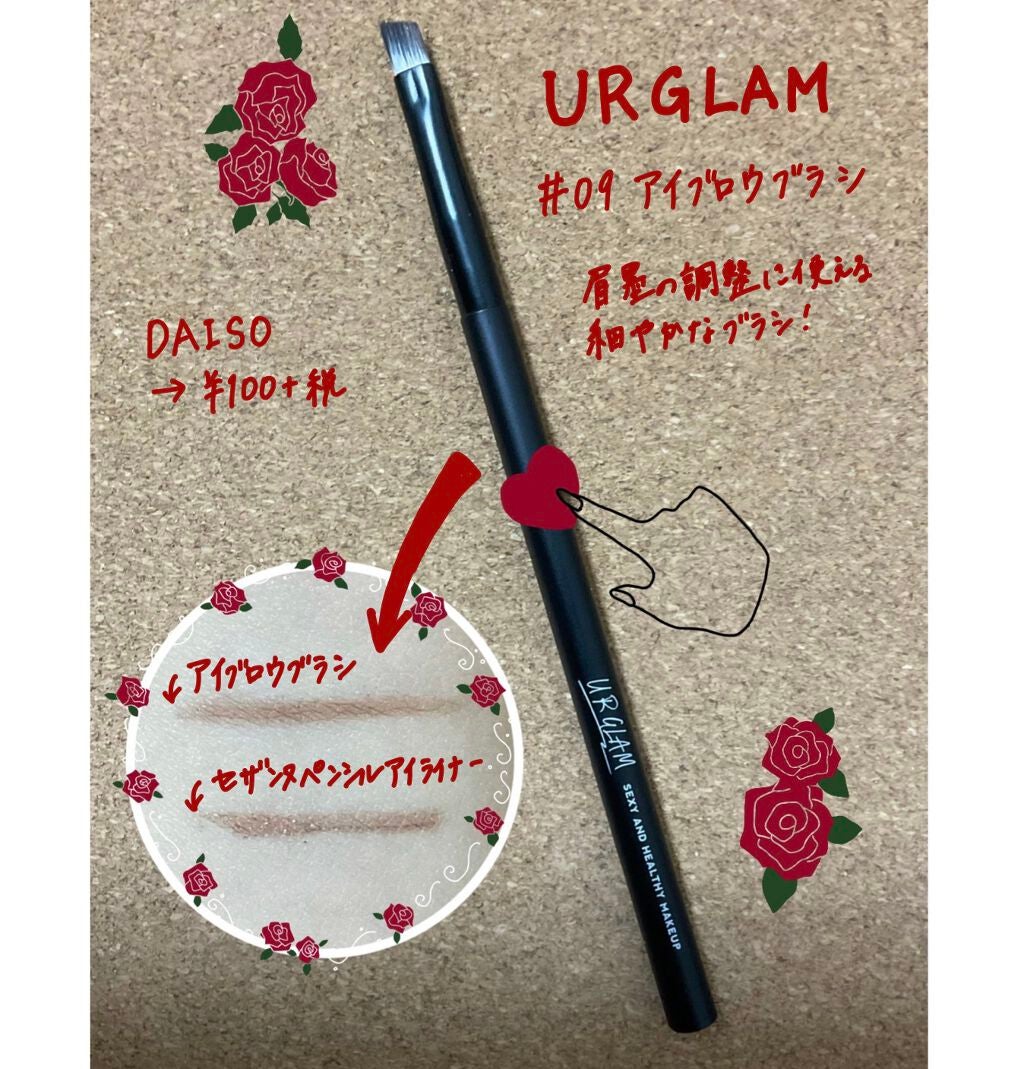 UR GLAM EYEBROW BRUSH(アイブロウブラシ)/U R GLAM/メイクブラシを使ったクチコミ(1枚目)