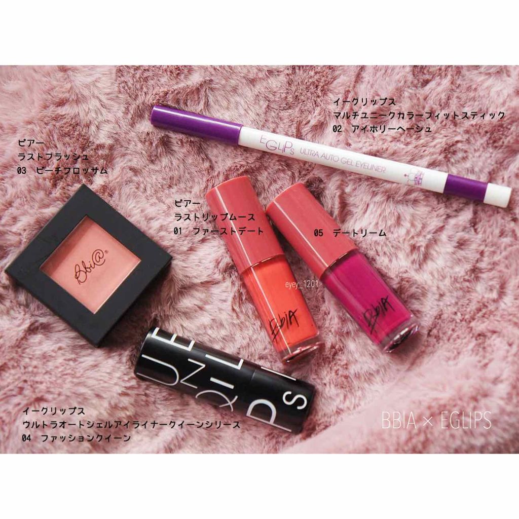 マルチユニーク カラーフィットスティック/EGLIPS/化粧下地を使ったクチコミ（1枚目）