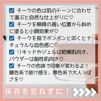ナチュラル チークN/CEZANNE/パウダーチークを使ったクチコミ(3枚目)
