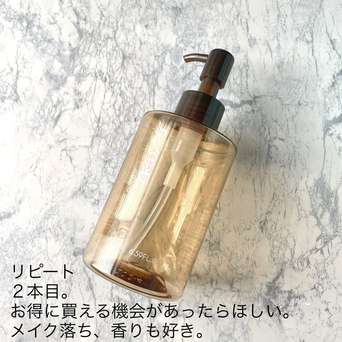 デュオ ザ クレンジングバーム ブラックリペア  ハーフサイズ(限定デザイン)/DUO/クレンジングバームを使ったクチコミ（3枚目）