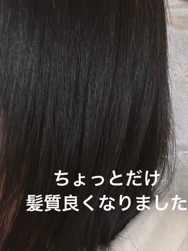 今使っているヘアオイルについて！

髪質は直毛、硬め、水分量少なめです

今は&honeyのディープモイストヘアオイル3.0を使っています。使い始めに、ま…摩擦がない？！とびっくりしました。
その前はミ